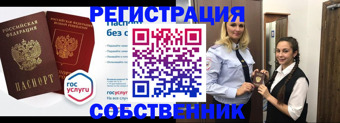 форма 3 в Гуково